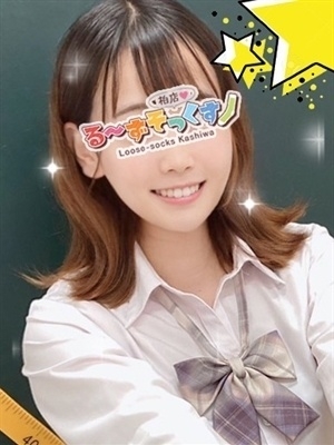 りく