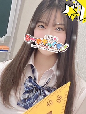 ゆづな