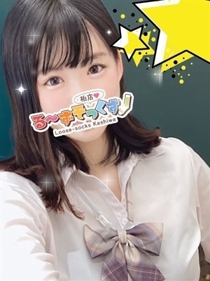 れな
