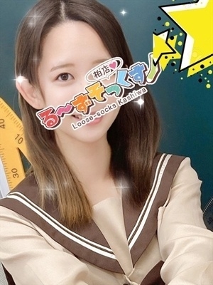 あんな
