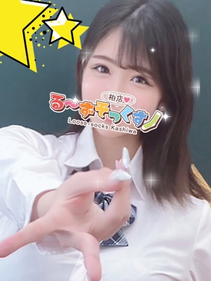 ゆず