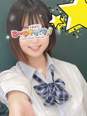 りほ