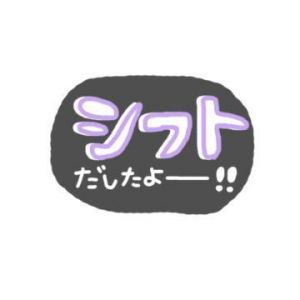 <img class="emojione" alt="⚠️" title=":warning:" src="https://fuzoku.jp/assets/img/emojione/26a0.png"/>追加出勤<img class="emojione" alt="‼️" title=":bangbang:" src="https://fuzoku.jp/assets/img/emojione/203c.png"/>