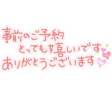 楽しみ<img class="emojione" alt="💕" title=":two_hearts:" src="https://fuzoku.jp/assets/img/emojione/1f495.png"/>