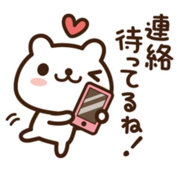 あなたと〜