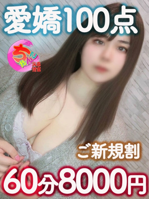 ひびき