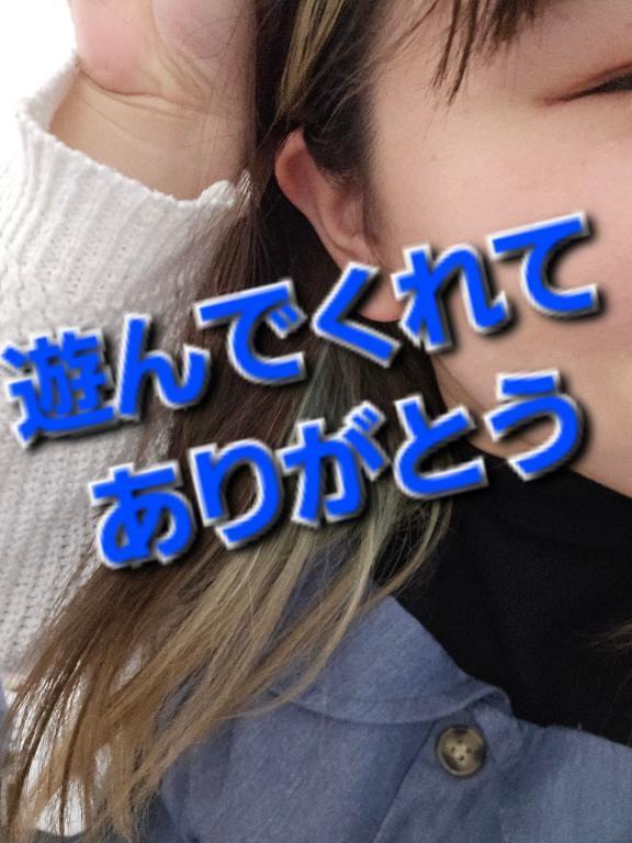 遅くなってごめん！ご自宅のお兄さん