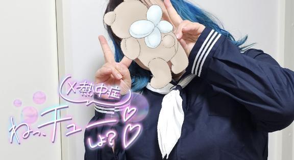 あっついねー