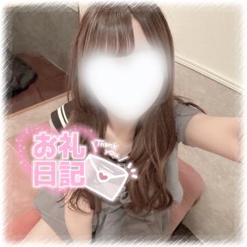 4/1 お礼<img class="emojione" alt="💌" title=":love_letter:" src="https://fuzoku.jp/assets/img/emojione/1f48c.png"/>