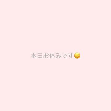 出勤日変更<img class="emojione" alt="🙏" title=":pray:" src="https://fuzoku.jp/assets/img/emojione/1f64f.png"/>