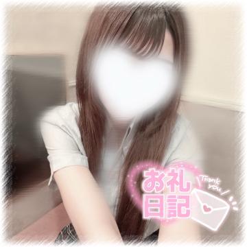4/17 お礼<img class="emojione" alt="💌" title=":love_letter:" src="https://fuzoku.jp/assets/img/emojione/1f48c.png"/>