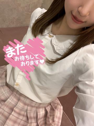 8/30お礼<img class="emojione" alt="💌" title=":love_letter:" src="https://fuzoku.jp/assets/img/emojione/1f48c.png"/>