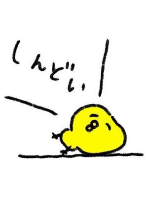 やられてます<img class="emojione" alt="💔" title=":broken_heart:" src="https://fuzoku.jp/assets/img/emojione/1f494.png"/>