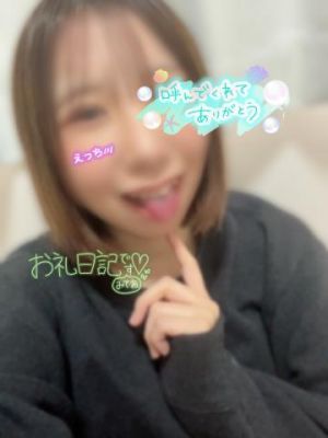 セントラルホテルのおにい🧸<img class="emojione" alt="💌" title=":love_letter:" src="https://fuzoku.jp/assets/img/emojione/1f48c.png"/>