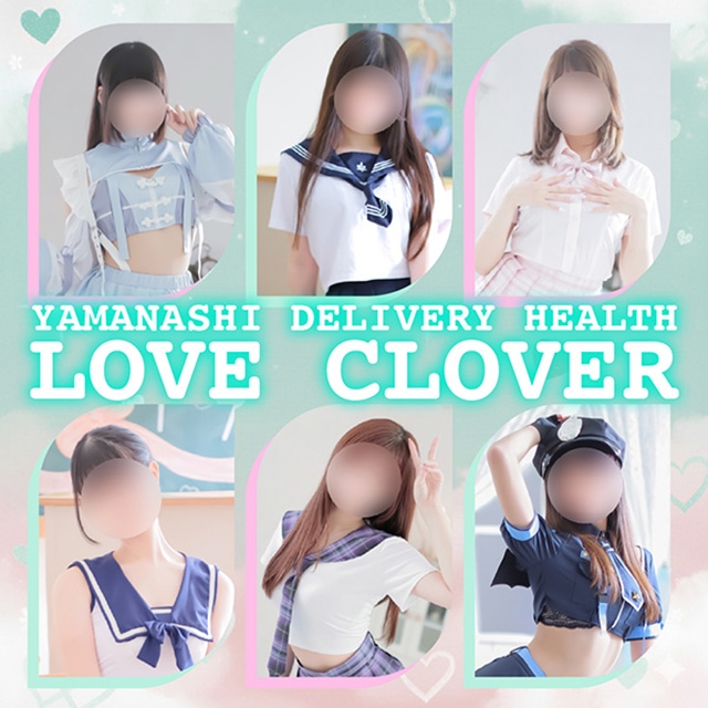 LOVE CLOVER~らぶくろーばー~