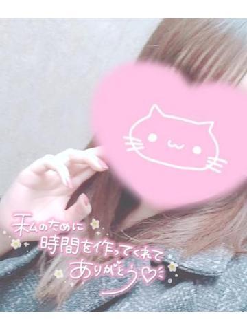 お礼<img class="emojione" alt="💌" title=":love_letter:" src="https://fuzoku.jp/assets/img/emojione/1f48c.png"/>自宅80分