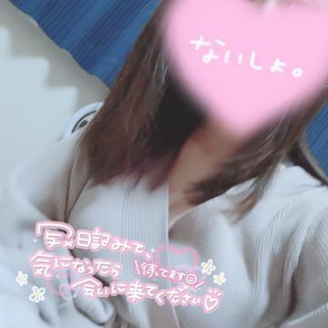 しゅっ<img class="emojione" alt="✨" title=":sparkles:" src="https://fuzoku.jp/assets/img/emojione/2728.png"/>
