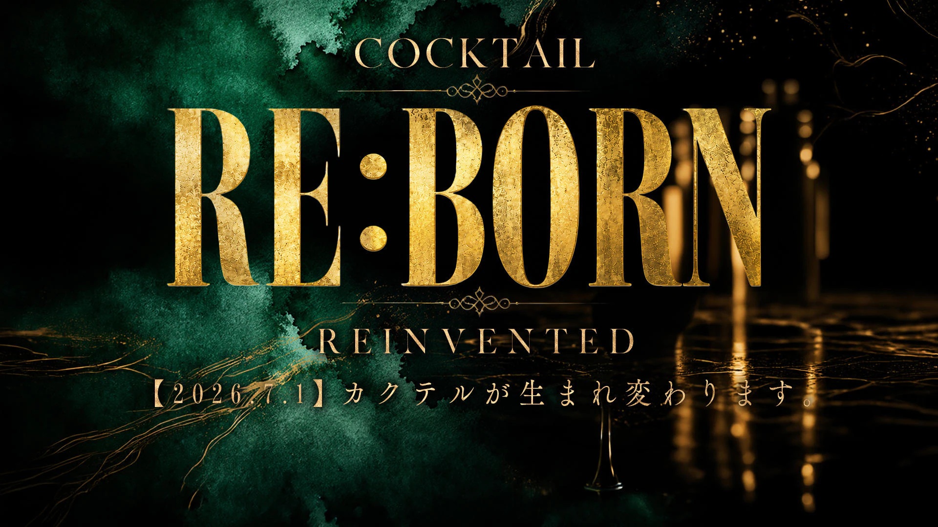 COCKTAIL岡山店