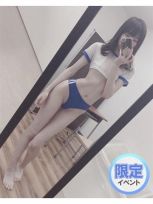 森河しゅな(60分12千円)