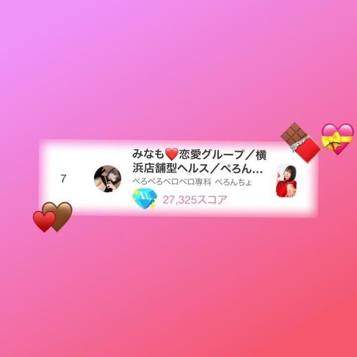 <img class="emojione" alt="💝" title=":gift_heart:" src="https://fuzoku.jp/assets/img/emojione/1f49d.png"/><img class="emojione" alt="🍫" title=":chocolate_bar:" src="https://fuzoku.jp/assets/img/emojione/1f36b.png"/>7位<img class="emojione" alt="🍫" title=":chocolate_bar:" src="https://fuzoku.jp/assets/img/emojione/1f36b.png"/><img class="emojione" alt="💝" title=":gift_heart:" src="https://fuzoku.jp/assets/img/emojione/1f49d.png"/>