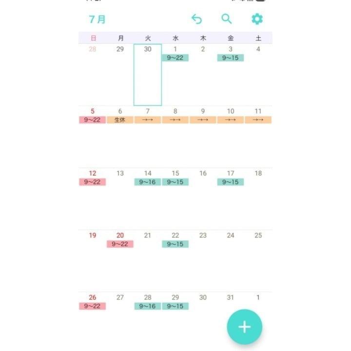 来月シフトです<img class="emojione" alt="🎵" title=":musical_note:" src="https://fuzoku.jp/assets/img/emojione/1f3b5.png"/>
