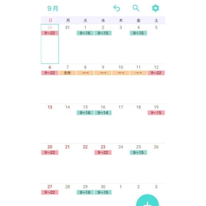 ようやくシフト&hellip;