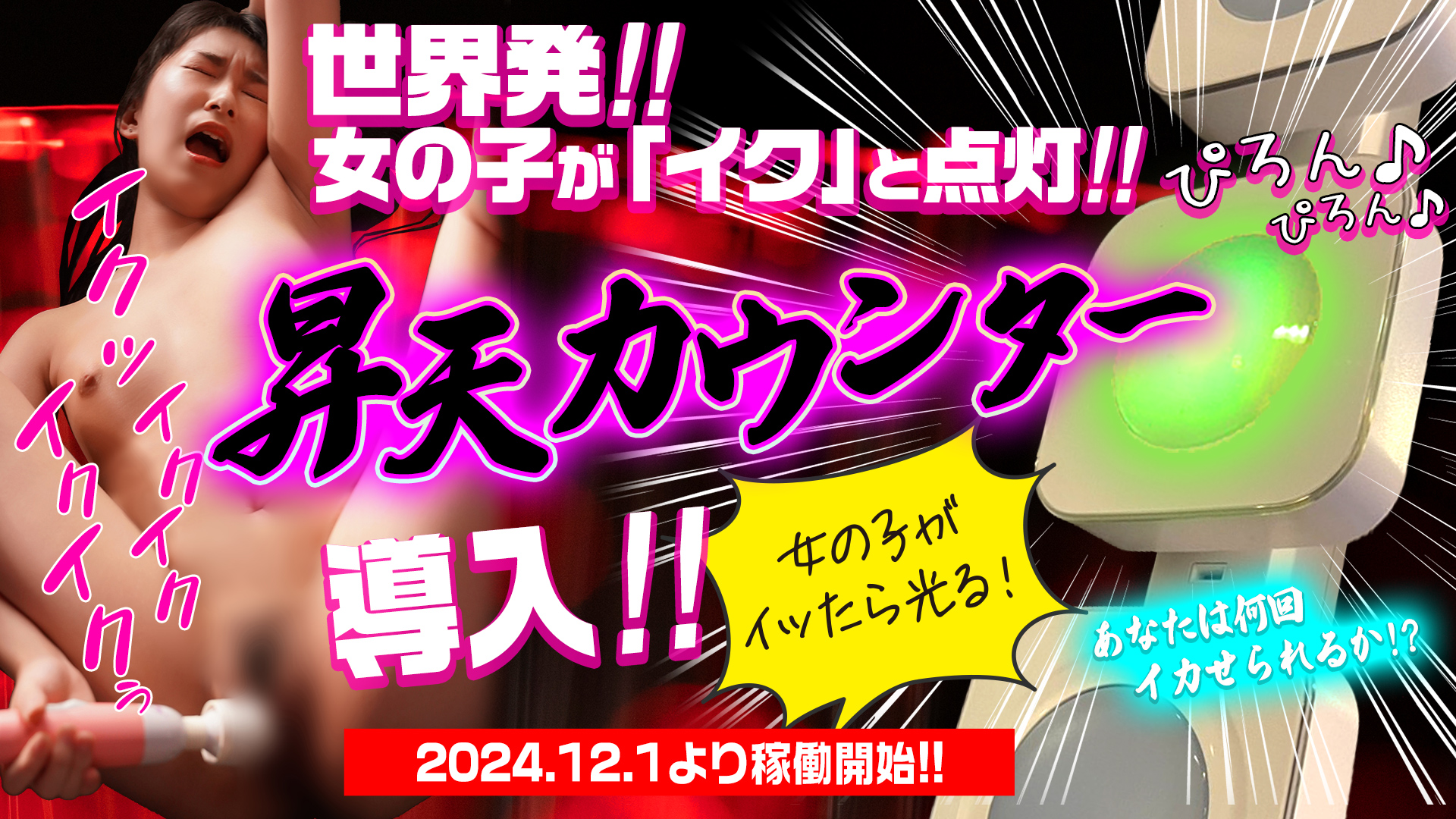 ぺろぺろベロベロ専科 ぺろんちょ
