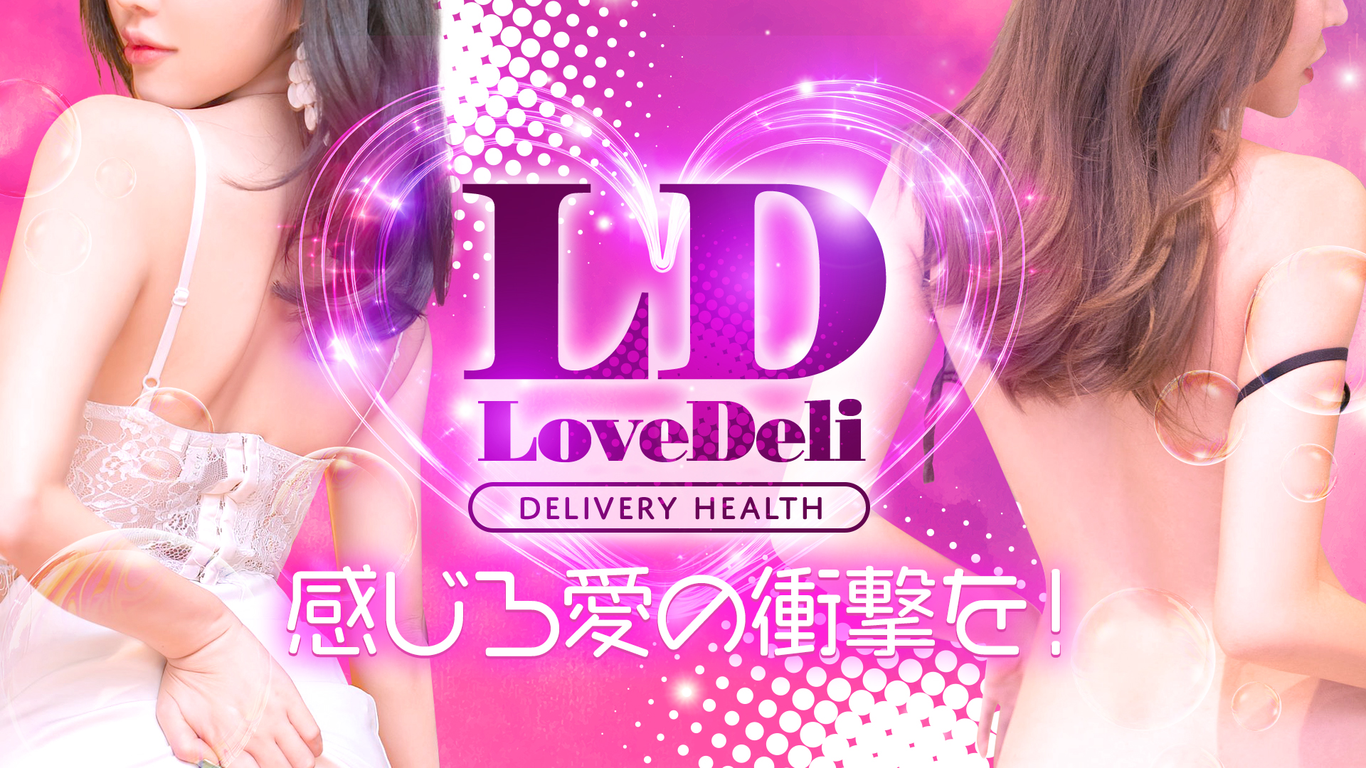 LoveDeli