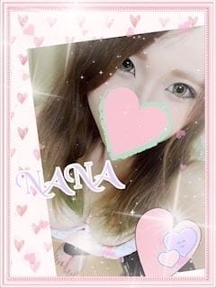 えま