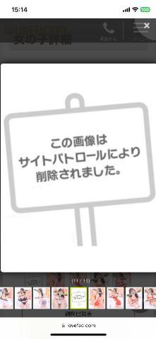 えろい<img class="emojione" alt="❤️" title=":heart:" src="https://fuzoku.jp/assets/img/emojione/2764.png"/>