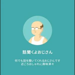 ありがとう🥲<img class="emojione" alt="✨" title=":sparkles:" src="https://fuzoku.jp/assets/img/emojione/2728.png"/>