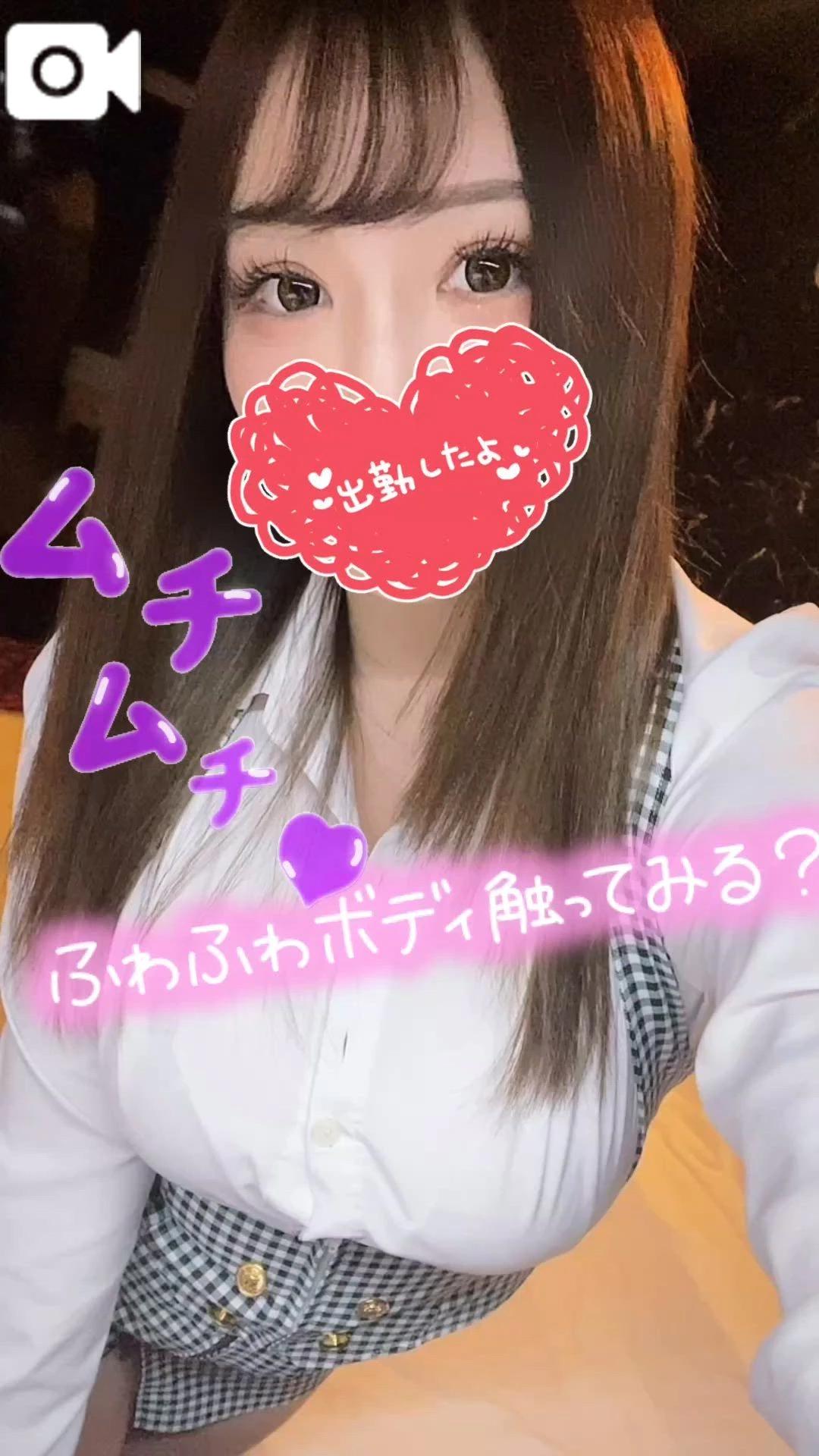 <img class="emojione" alt="🌹" title=":rose:" src="https://fuzoku.jp/assets/img/emojione/1f339.png"/>次回12日出勤