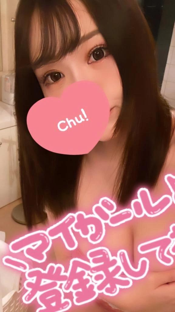くみちゃん