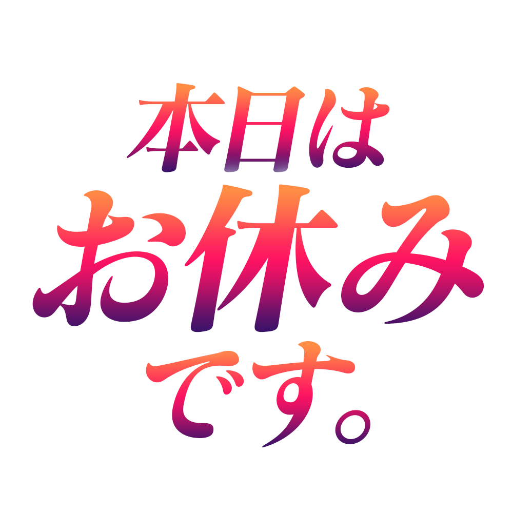 雨やで<img class="emojione" alt="☔" title=":umbrella:" src="https://fuzoku.jp/assets/img/emojione/2614.png"/>