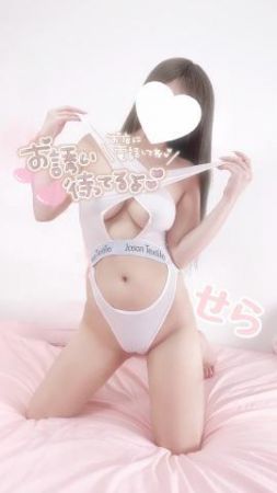 はだけそう<img class="emojione" alt="👙" title=":bikini:" src="https://fuzoku.jp/assets/img/emojione/1f459.png"/>