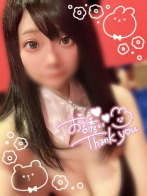 昨日の<img class="emojione" alt="💌" title=":love_letter:" src="https://fuzoku.jp/assets/img/emojione/1f48c.png"/>