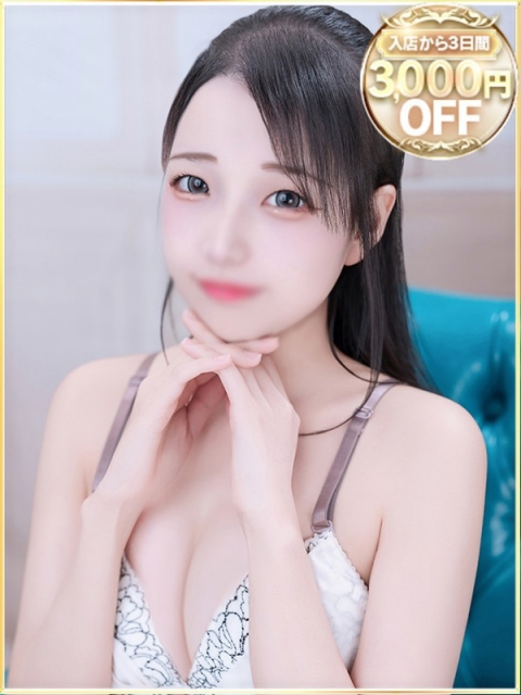 あまね