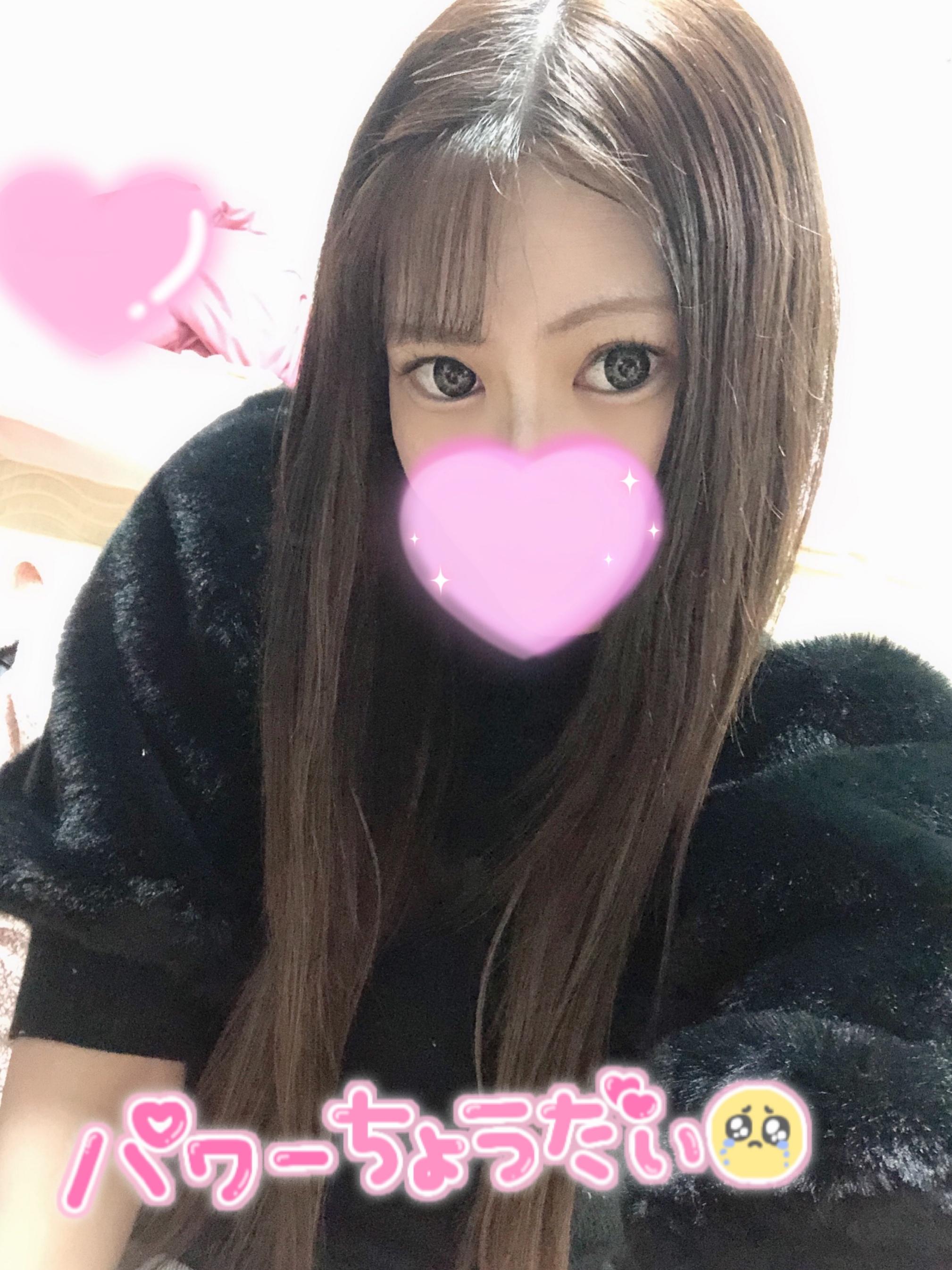 おはよ<img class="emojione" alt="💖" title=":sparkling_heart:" src="https://fuzoku.jp/assets/img/emojione/1f496.png"/><img class="emojione" alt="🌟" title=":star2:" src="https://fuzoku.jp/assets/img/emojione/1f31f.png"/>
