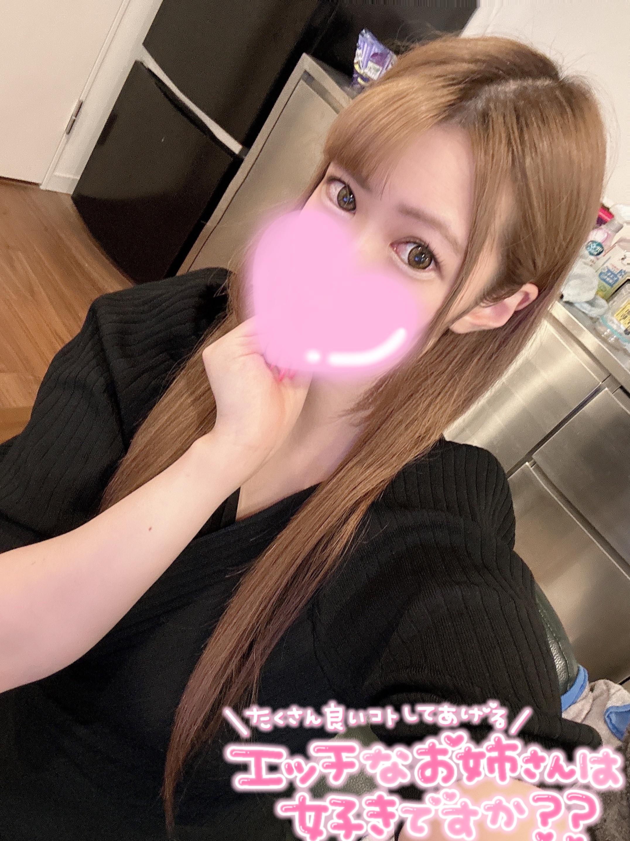 ありがとううう🥺<img class="emojione" alt="💫" title=":dizzy:" src="https://fuzoku.jp/assets/img/emojione/1f4ab.png"/>