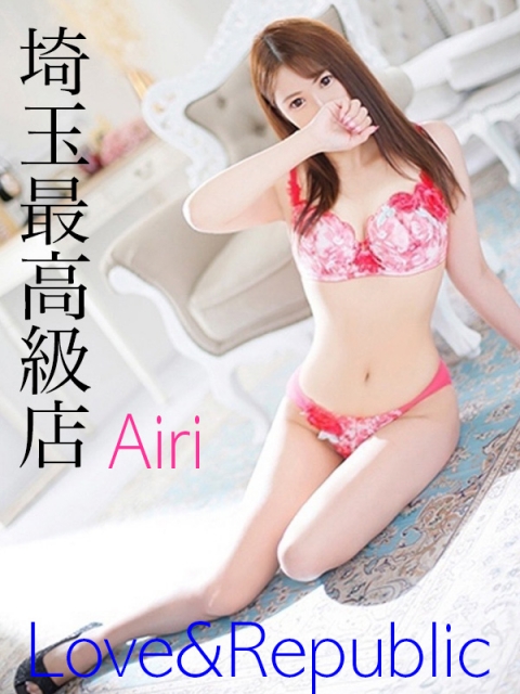 アイリ