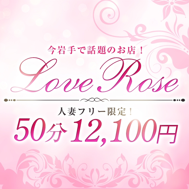 Love Rose