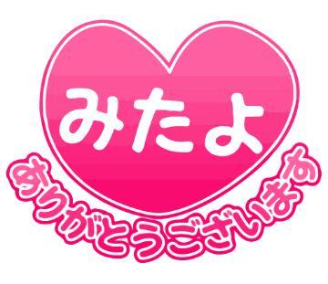 キテネ<img class="emojione" alt="❤️" title=":heart:" src="https://fuzoku.jp/assets/img/emojione/2764.png"/>