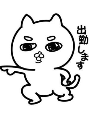 出勤しました<img class="emojione" alt="✨" title=":sparkles:" src="https://fuzoku.jp/assets/img/emojione/2728.png"/>