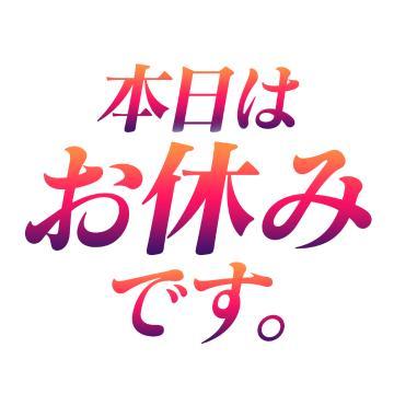 おはようございます<img class="emojione" alt="✨" title=":sparkles:" src="https://fuzoku.jp/assets/img/emojione/2728.png"/>