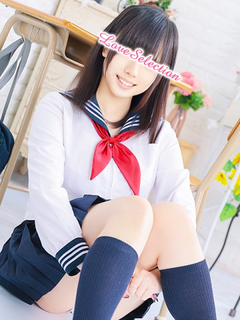 しの
