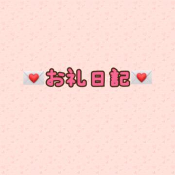 初めましてさまっ<img class="emojione" alt="✨" title=":sparkles:" src="https://fuzoku.jp/assets/img/emojione/2728.png"/>