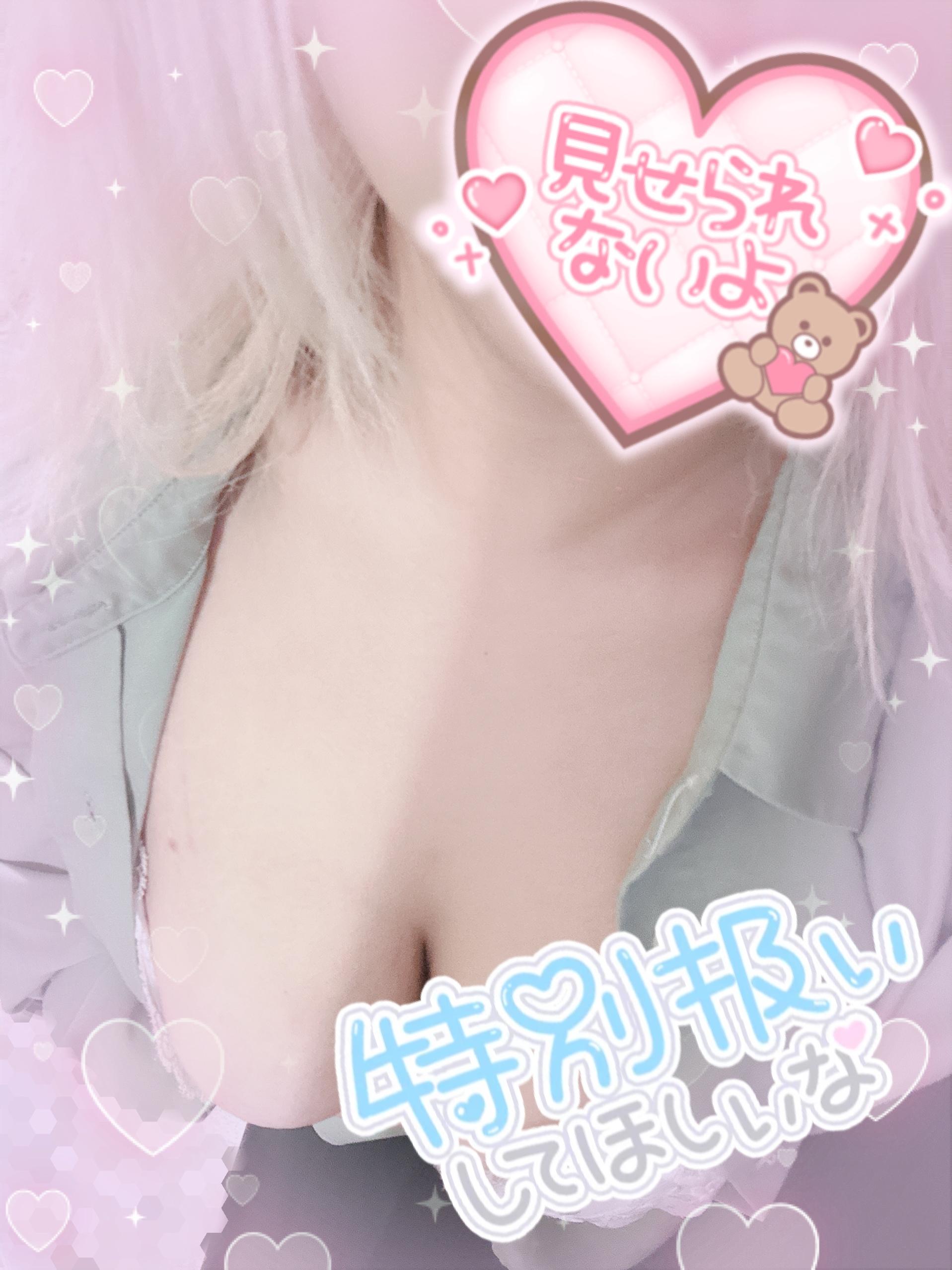 出勤してるよ〜