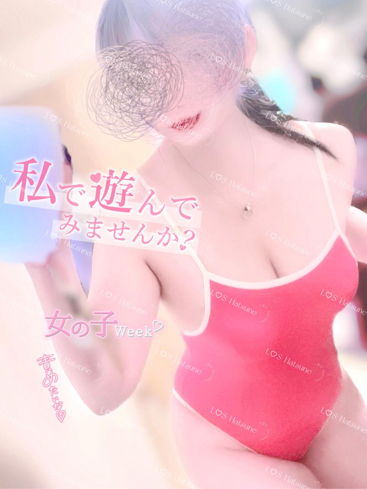 そっちかい