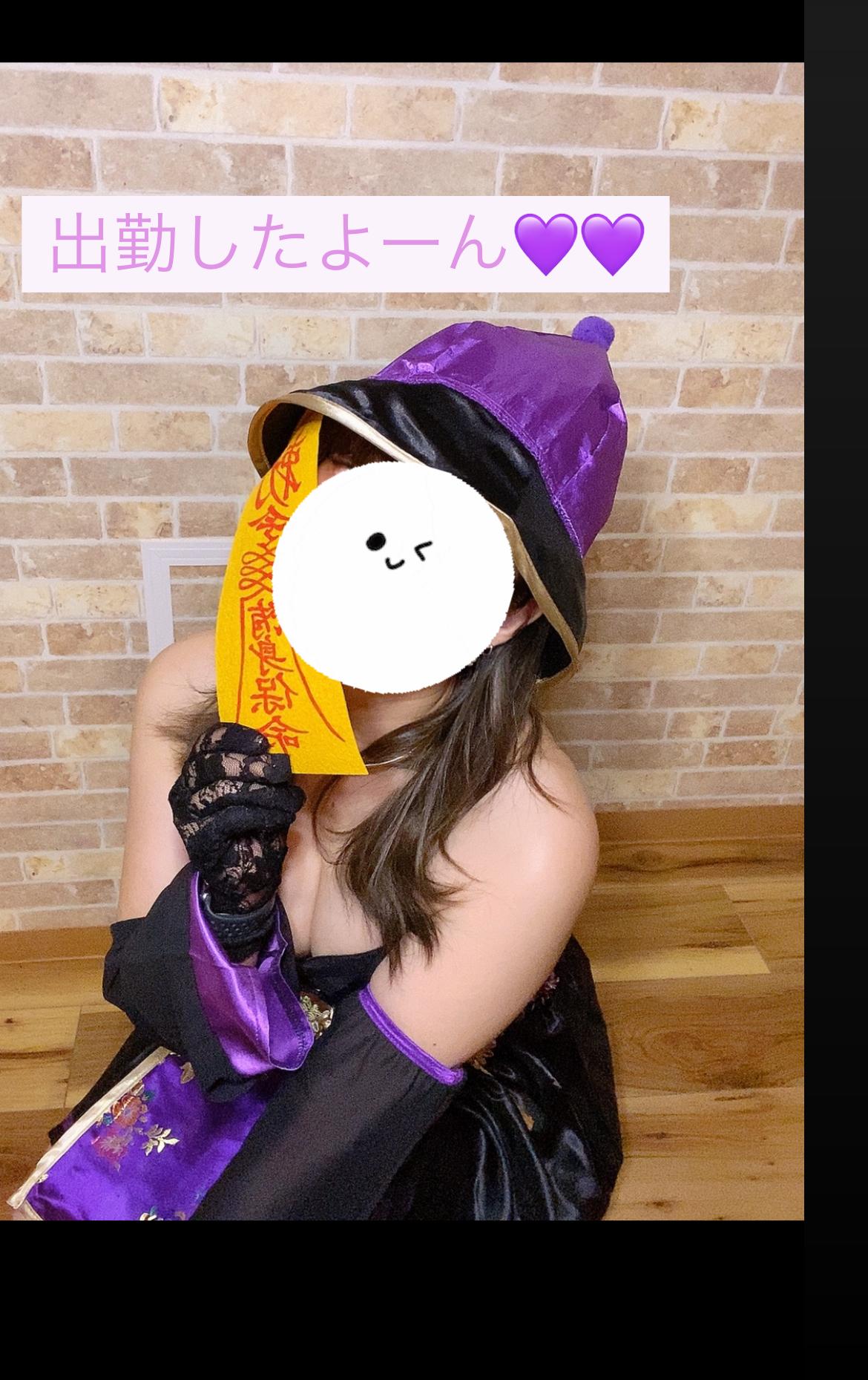出勤したよーん