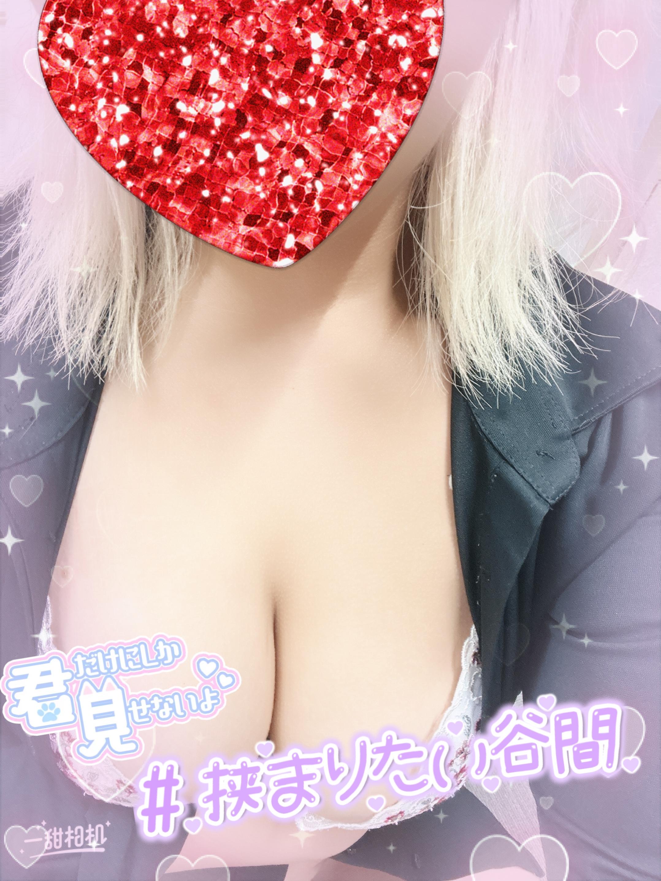 出勤してるよ〜！